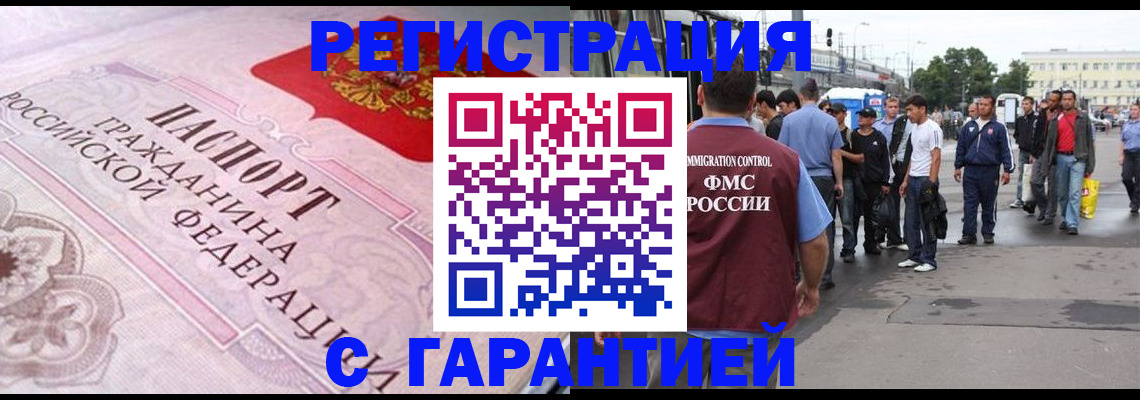 пропишу в квартире в Воркуте
